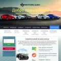motor-cash.ru