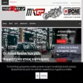 motorsite.gr