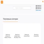motozapchasti24.com.ua