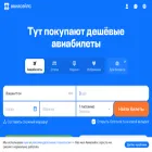 mountains.tos.ru mountains.tos.ru