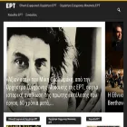 mousikasynola.ert.gr