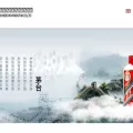 moutai519.com.cn