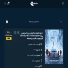 moviejo.ir