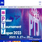 mpj-portal.jp mpj-portal.jp