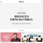m.playdb.co.kr
