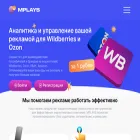 mplays.ru