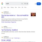 mpoaxes.com