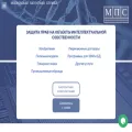 mps-patent.ru