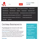 mrantenna.ru mrantenna.ru