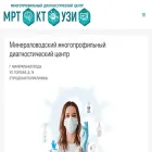 mrt-kmv.ru