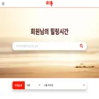 msgtong.co.kr