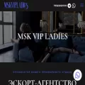 mskvipladies.ru