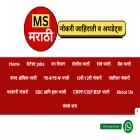 msmarathi.in msmarathi.in