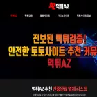 mt-az.com mt-az.com