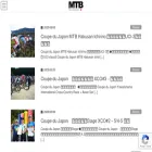 mtb-l.jp mtb-l.jp