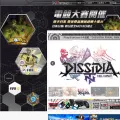 mtgamer.com