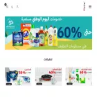 mtjir.com.sa mtjir.com.sa