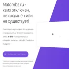 mtmba.ru