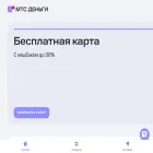 mtsdengi.ru