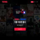 m.tving.com m.tving.com