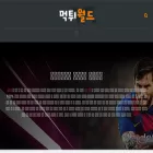 mt-world2.com