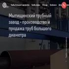 mtzavod.com mtzavod.com