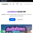 muangthaitravel.com muangthaitravel.com