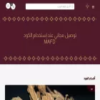 mubkharahmed.com