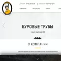 mudmaster.ru mudmaster.ru