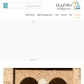 mufakeroon.com mufakeroon.com