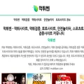 mukkban.com mukkban.com