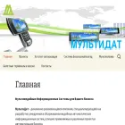 multidat.ru