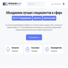 multimedia.guide multimedia.guide