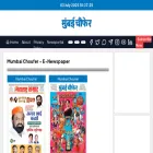mumbaichoufer.in mumbaichoufer.in