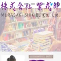 murasakishikibu.co.jp