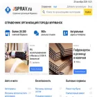 murmansk.jsprav.ru murmansk.jsprav.ru