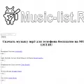 music-rooms.ru