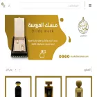 muskalharamain.com muskalharamain.com