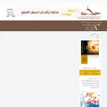 muslim-library.com