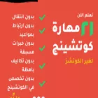 mustafamohsen.com mustafamohsen.com
