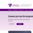 mvclinic.ru