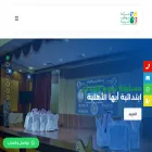 mwahib.edu.sa mwahib.edu.sa