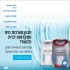 mwater.co.il