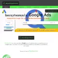 myadspartner.com myadspartner.com