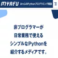 myafu-python.com