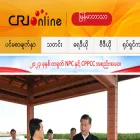 myanmar.cri.cn myanmar.cri.cn