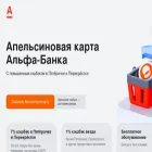 myapelsincard.ru myapelsincard.ru