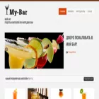 my-bar.ru