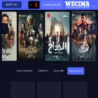 mycima-wecima.com mycima-wecima.com