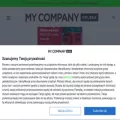 mycompanypolska.pl